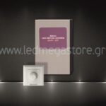 Τροφοδοτικό Ρυθμιζόμενο (Dimmable) 400 Watt 28 Volt για AR111