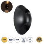 Απλίκα LED 10W  Αδιάβροχο Θερμό Λευκό CREE XPE Chip Μαύρο Ματ