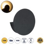 Απλίκα LED 10W  Αδιάβροχο Θερμό Λευκό Μαύρο Ματ
