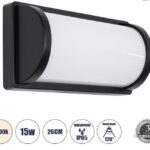 Φωτιστικό Καραβοχελώνα Τοίχου - Απλίκα LED 15W Φυσικό Λευκό
